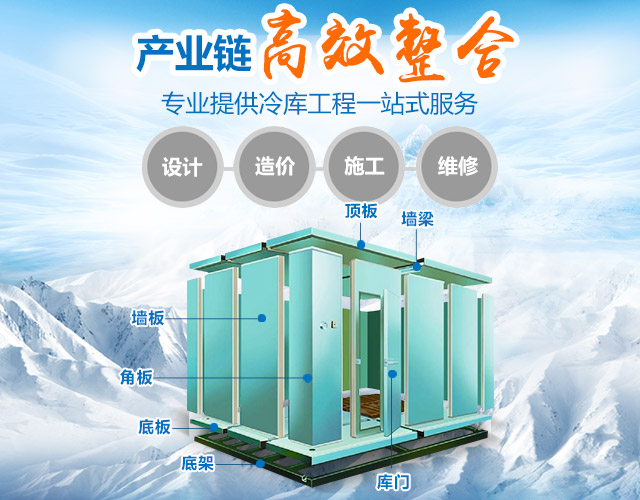 长沙极奥制冷设备有限责任公司_长沙制冷设备|长沙制冷配件|长沙制冷设备哪家好